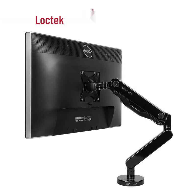 Эргономичная подставка-кронштейн для монитора Loctek Q5
