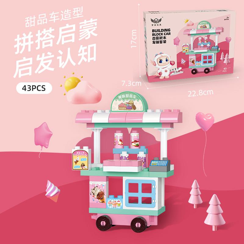 Совместимый конструктор Лего Машина Сумка Игровой домик Детские развивающие игрушки Сращивание Конструктор Просветительский подарок