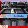 Индивидуальные ТПЭ коврики для Haval Big Dog: Полная защита сиденья водителя