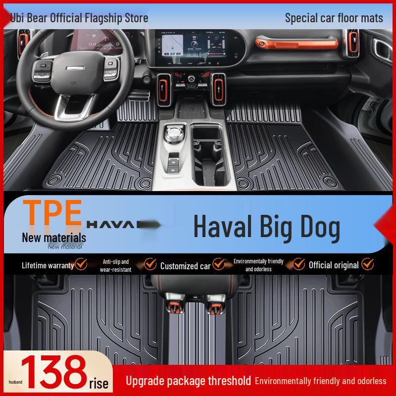 Индивидуальные ТПЭ коврики для Haval Big Dog: Полная защита сиденья водителя