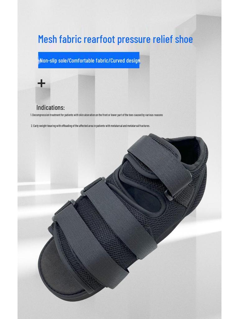 Обувь для разгрузки заднего отдела стопы и фиксации голеностопа