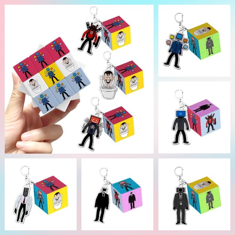 Новая подвеска-магический кубик Skibiditoilet с УФ-печатью высокой четкости Отличный подарок для детей 4-6 лет)