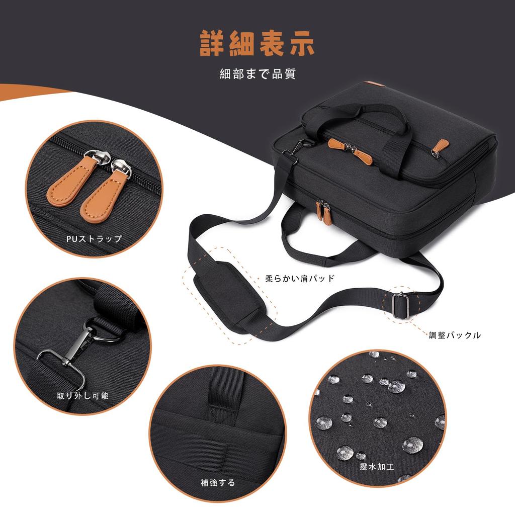 Business shoulder compatible with 14 inch A4 file [Mygreen] bag, bag, 2-way, PC, storage, water-repellent material, commuting, men's, women's (black)