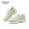 Skechers Женские повседневные слипоны с принтом «Медведь с молочным чаем» 150537