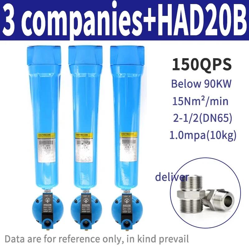 Precision Filter 060Q Level P Level S Level Air Compressor Dryer Precision Filter Water and Oil Removal