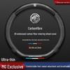 MG & Roewe Genuine Leather Steering Wheel Cover for MG6, HS, MG5 EV, MG3, MG3SW, MG3 Navigator, ZS