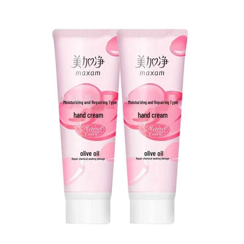 MAXAM Moisturizing & Repair Hand Cream