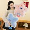Star Toy Plush Cushion Cartoon Stuffed Doll Back Cushions Decoration Kids Gift