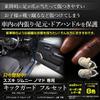 YOURS Jimny Nomad Kick Full Set of 13 Fits the Instrument Door Glove and Kick Made In Prevents Scratches and Product Guards, (Carbon-Look/Beige) -