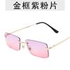Frameless Square Sunglasses Women Retro Spring Hinge Glasses Ultra Lightweight Flexible Temples Anti-UV Classic Chic Eyewear