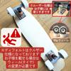 Скейтборд WalnutSkate Complete Product IN Competition inch Cruiser Complete Set Skateboard Authentic Skateboard Собранный в Японии белый маленький