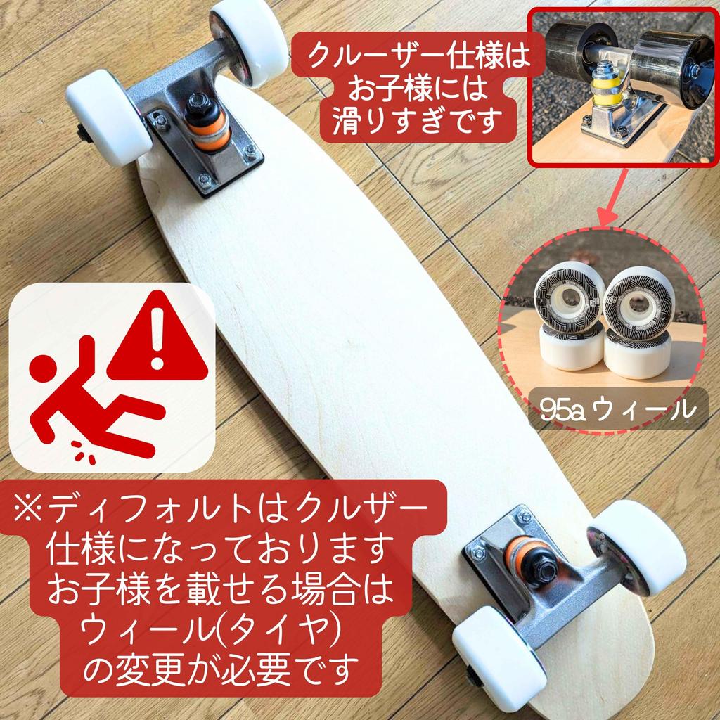 Скейтборд WalnutSkate Complete Product IN Competition inch Cruiser Complete Set Skateboard Authentic Skateboard Собранный в Японии белый маленький