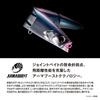 Shimano Ocea Armajoint 220F Arma Boost XV-C22Y 001 Maiwashi