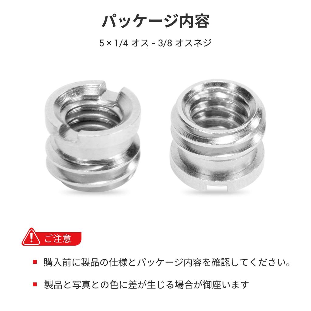 Адаптер для камеры SMALLRIG с внутренней на наружную резьбу, совместимый с набором из 5 шт. 1610 1/4 3/8 монопод/шаровая головка/свет и т. д.. - [Элемент]