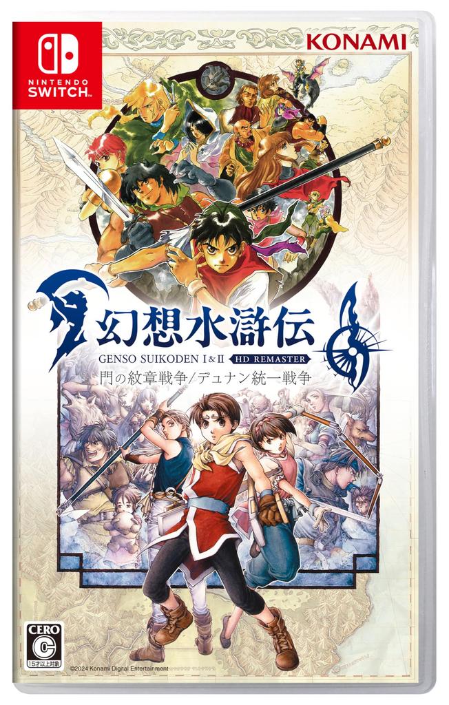 Suikoden I II HD Remaster Война Печати Врат Война Объединения & (Версия ПО) / Даннана