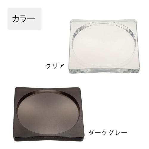 IJ Unbreakable Coaster, 9cm, Wobble Design, Dishwasher Safe, Made in Japan, Stylish and Cute, Clear Plastic Coaster for Glasses, Mugs, Bathrooms, and