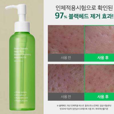 Ампульное масло для двойного очищения Green Tomato Deep Pore 200 мл