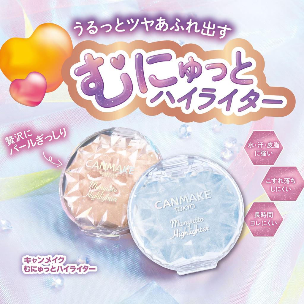 CANMAKE Munyutto Highlighter 04 Blue Topaz 3.8g - Creamy, Long-lasting Blue Highlight