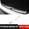 Накладка на задний бампер багажника Для Nissan Qashqai J11 2014-2016 2017 2018 Сталь Защитная накладка на порог двери багажника Автомобильные аксессуары