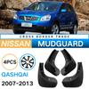 Подходит для Qashqai Nissan Qashqai J10 2007-2013 годов с мягкой кожаной модификацией Fender.