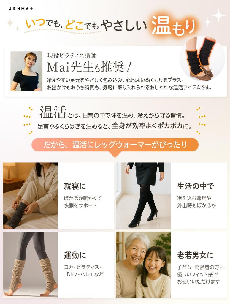 Gemma Plus Теплые гетры Мягкие и удобные для открытого холодного кондиционирования Охлаждение Угольно-серый от Active Pilates Женские гетры, набор из 2 пар, для сна,