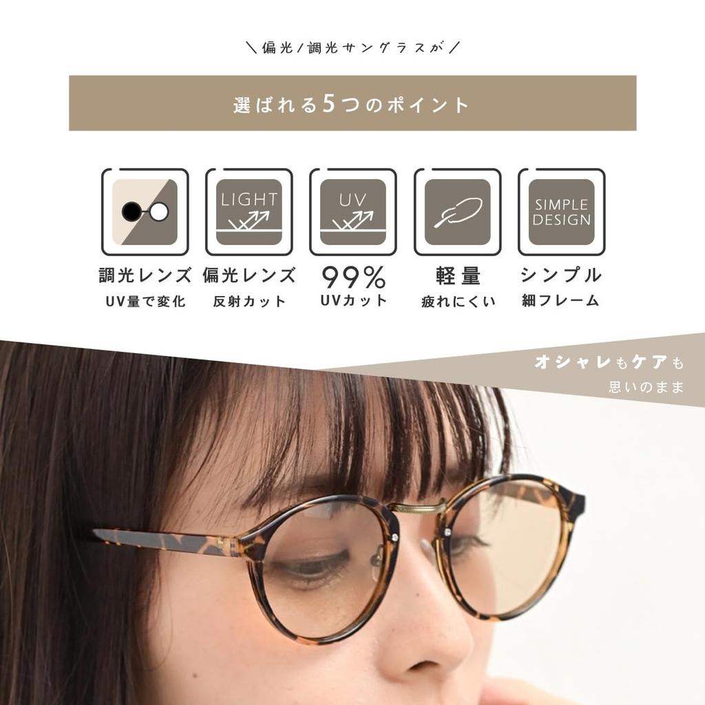 Солнцезащитные очки Gisele Lightweight Polarized Photochromic с УФ-защитой Идеально подходят для и на открытом воздухе для мужчин и женщин Фотохромные линзы 99% защита, Вождение,