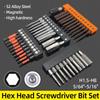 Набор шестигранных бит, торцевой шестигранный ключ, набор отверток, метрический шестигранный хвостовик SAE, магнитная отвертка, электрическая дрель из стали S2, ручные инструменты