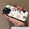 Вырезанные звезды для 15promax Apple 16 Pro чехол для мобильного телефона iphone14plus крутой 13 Европа и Америка 12