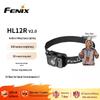 Перезаряжаемый налобный фонарь для трейлраннинга Fenix HL18R-T V2.0