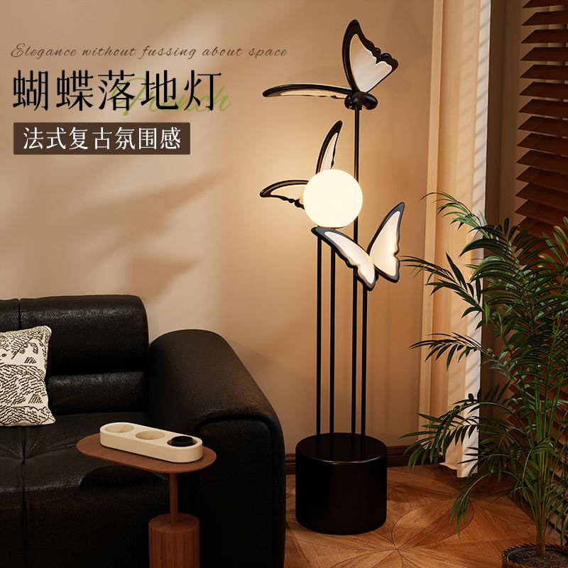 Butterfly Floor Lamp French Medieval Art Living Room Next to Sofa Creative Design Premium Atmosphere Vertical Desk Lamp
