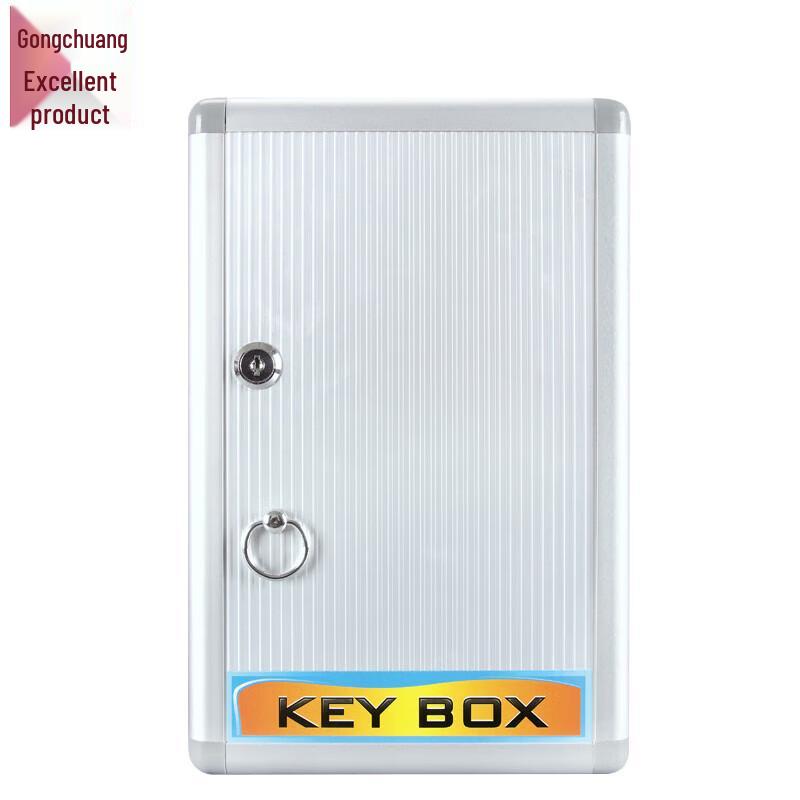 Gongchuang Youpin Wall-Mounted Key Cabinet