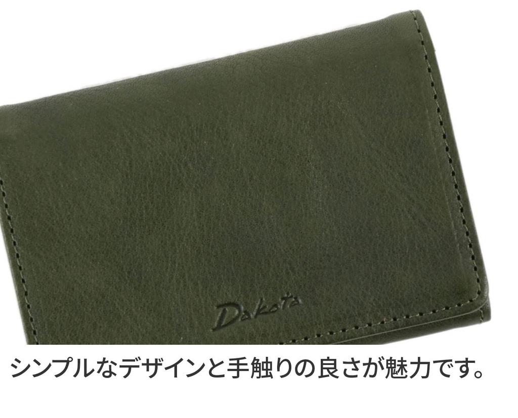 Визитница из натуральной кожи Camel [Dakota] женская DA-35870-45