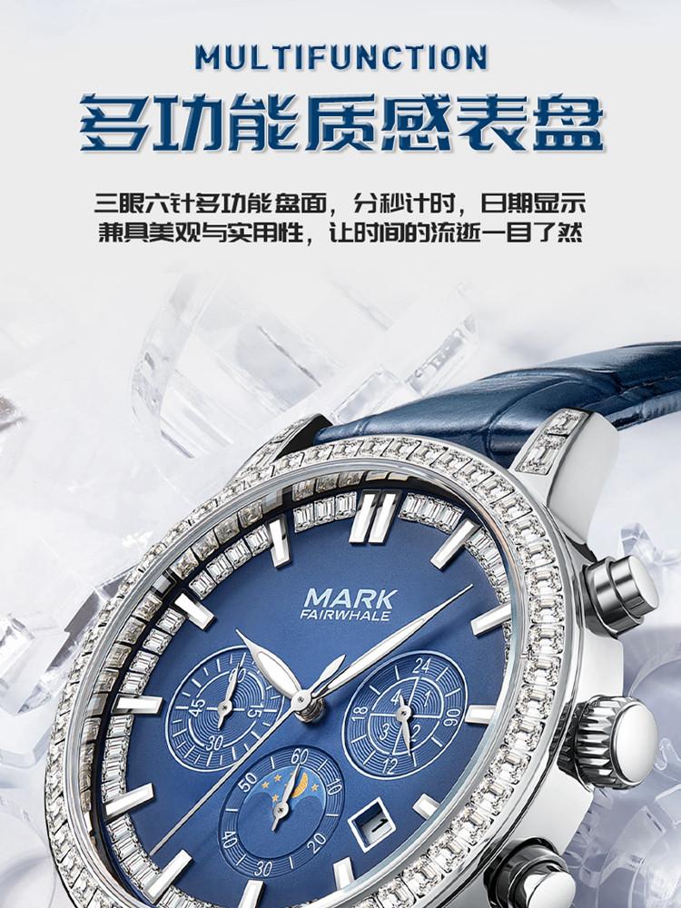 Mark Huafei watches for men, business quartz watches, high school students, teenagers, simple and high-end, waterproof and night light