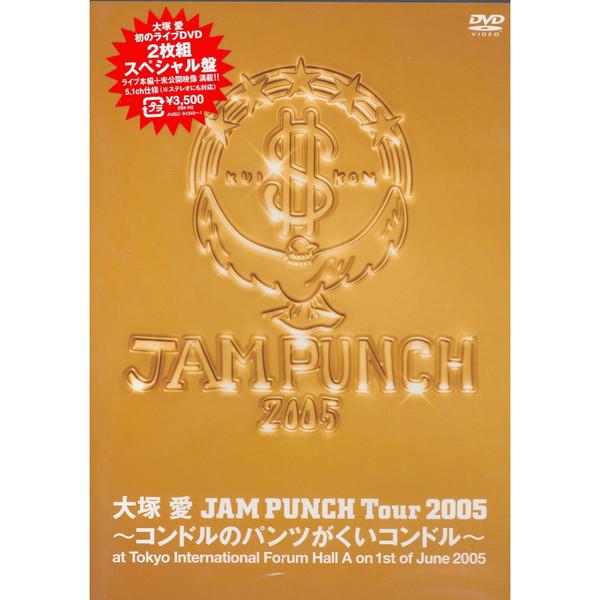 DVD - Ай Оцука JAM PUNCH Тур 2005? Cond AVBD913401 Avex Trax 2005 Япония Музыкальное видео Б/У