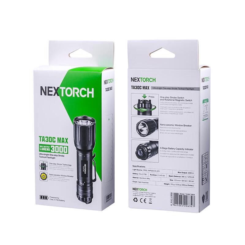 Тактический высоколюменовый перезаряжаемый фонарик NEXTORCH