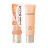 UV Ultra Fit Base EX 00 Orange Beige Primer 30g - Hydrating Makeup Base for Flawless Skin