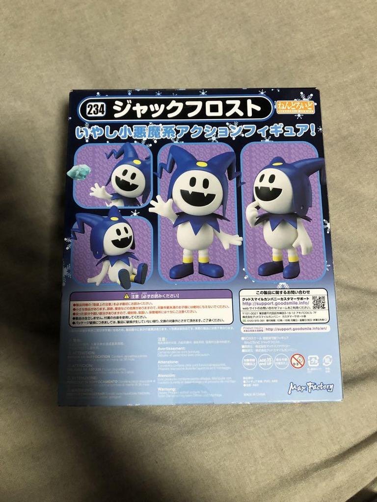 [USED] Nendoroid 234 Jack Frost