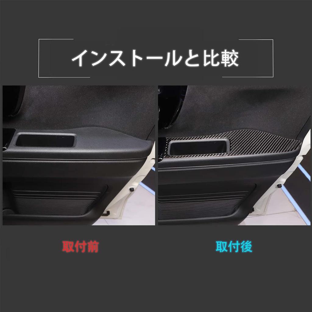 METYOUCAR Наклейки на панель подлокотника двери для Honda Ручка двери Внутренняя отделка двери Ручка Углеродное волокно Пятна и царапины Сторона водителя и пассажира Легко
