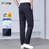 Shanshan Men's Ice Silk Straight-Leg Casual Trousers