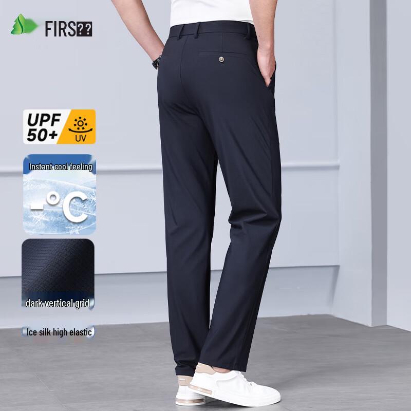 Shanshan Men's Ice Silk Straight-Leg Casual Trousers