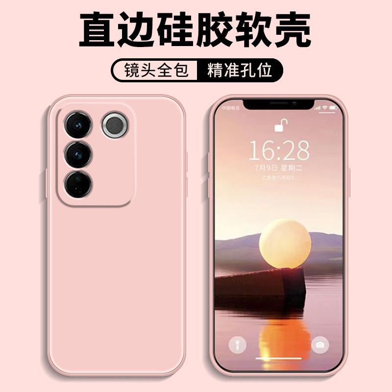 Применимо к чехлу для мобильного телефона vivos11pro, защитный чехол, жидкий мягкий силикон, всесторонний, противоударный, мужская и женская оболочка