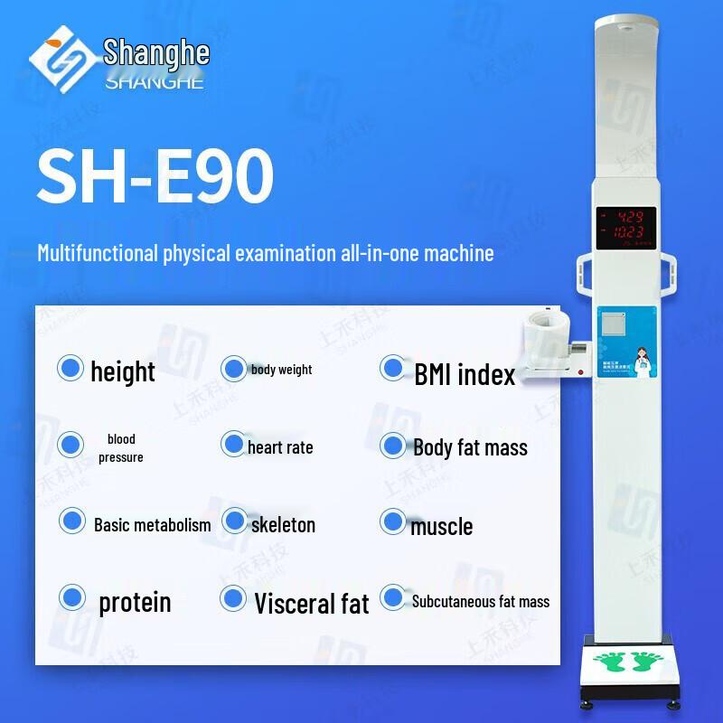 Shanghe Smart Ultrasonic Height & Weight Scale (CN version)