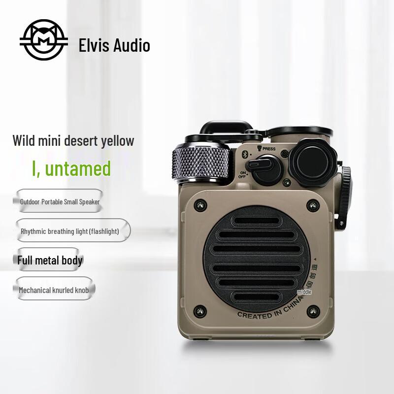 Mao King Wild Mini Portable Bluetooth Speaker