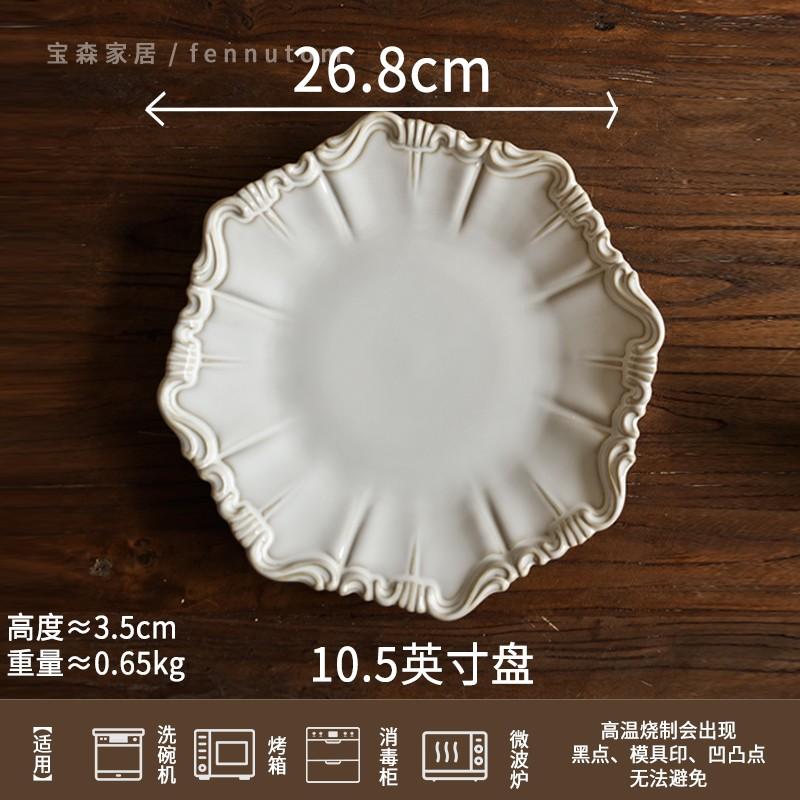 Винтажная керамическая тарелка для обеда, послеобеденный чай, димсам, десертная тарелка, ресторанные блюда, семейная вечеринка, стейк, тарелка, столовые приборы