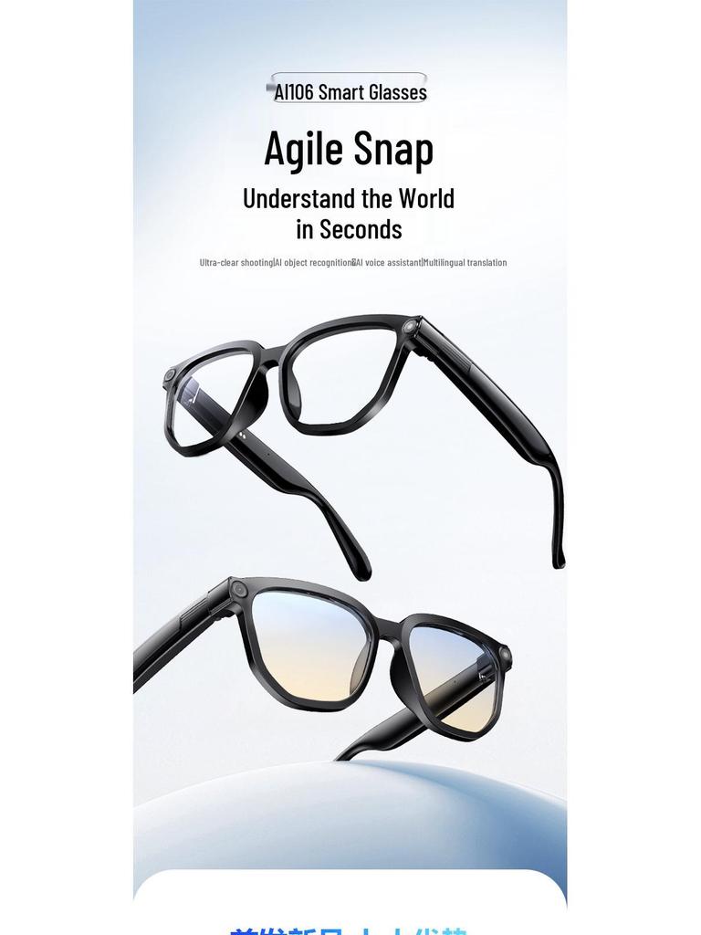 Умные очки AI106: Голосовой ИИ, Распознавание объектов, Подключение Bluetooth и Wi-Fi