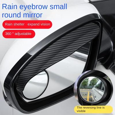 2 шт. Универсальное автомобильное зеркало заднего вида Rain Eyebrow Carbon Fiber Car Backview Водонепроницаемые наклейки для автомобильных аксессуаров