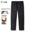 Shanshan Unisex 90% Duck Down Outdoor Workwear Pants