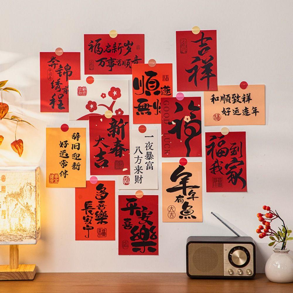 15pcs/set Chinese Style Blessing Words Wall Stickers DIY Blessing Greeting Cards Chinese New Year