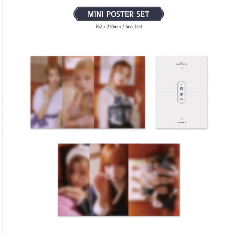 Билли поздравляет с Новым 2024 годом