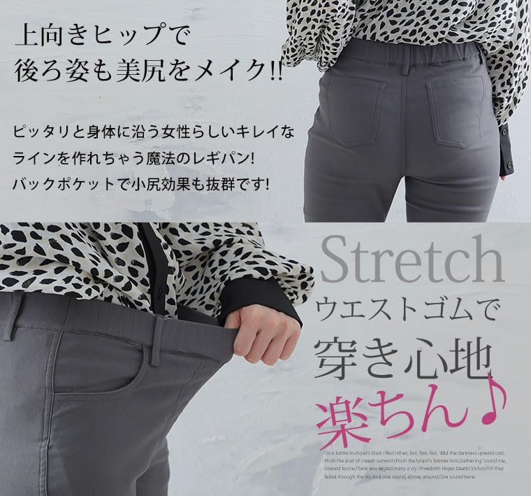 Счастливые леггинсы Marilyn скинни с эластичной тканью. Доступны в больших размерах и на женскую талию: 3XL, 4XL, 5XL, 6XL, 7XL, 8XL. черный. [Продукт